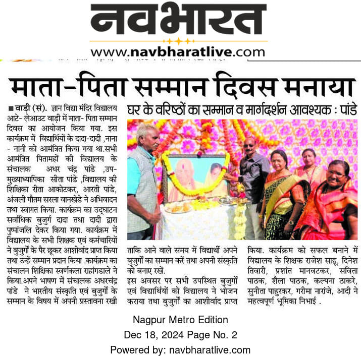 Parents’ Interaction & Appreciation Program