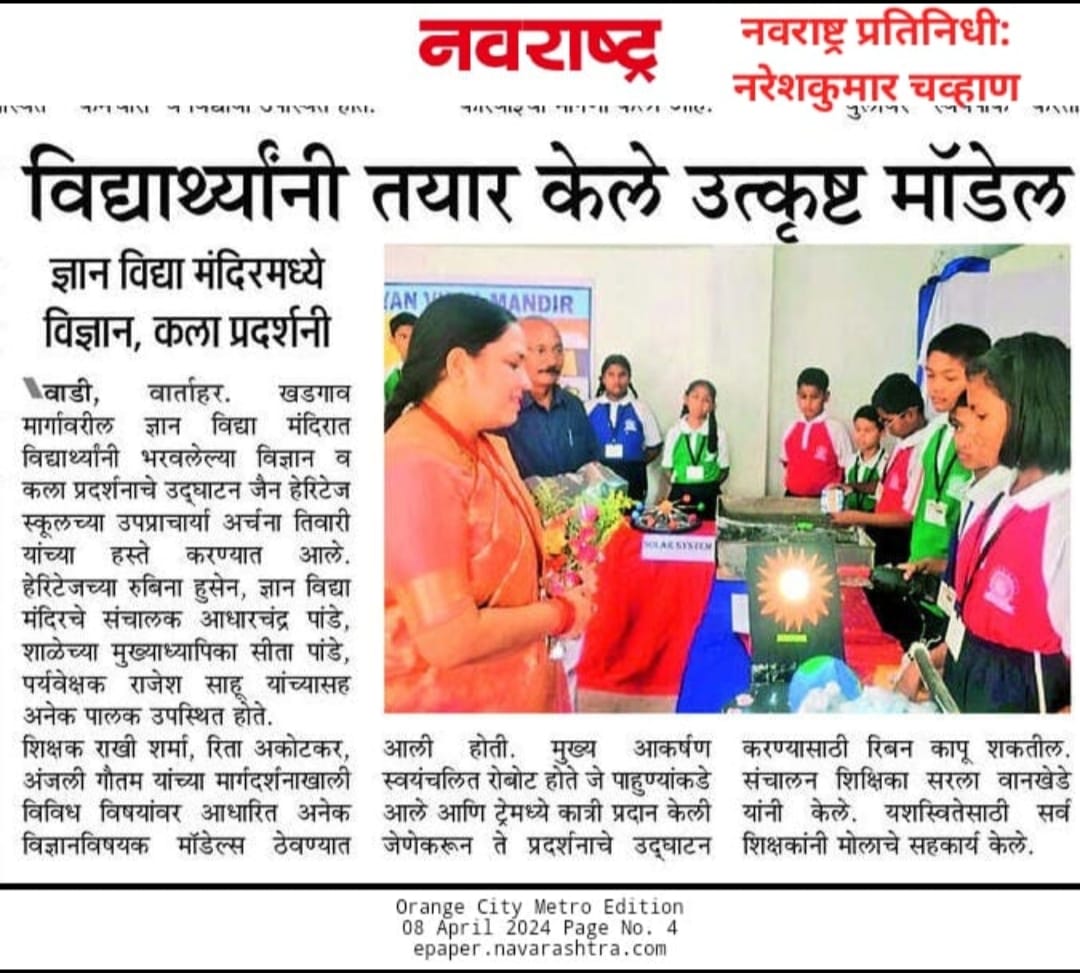 Student Science & Creative Model Exhibition