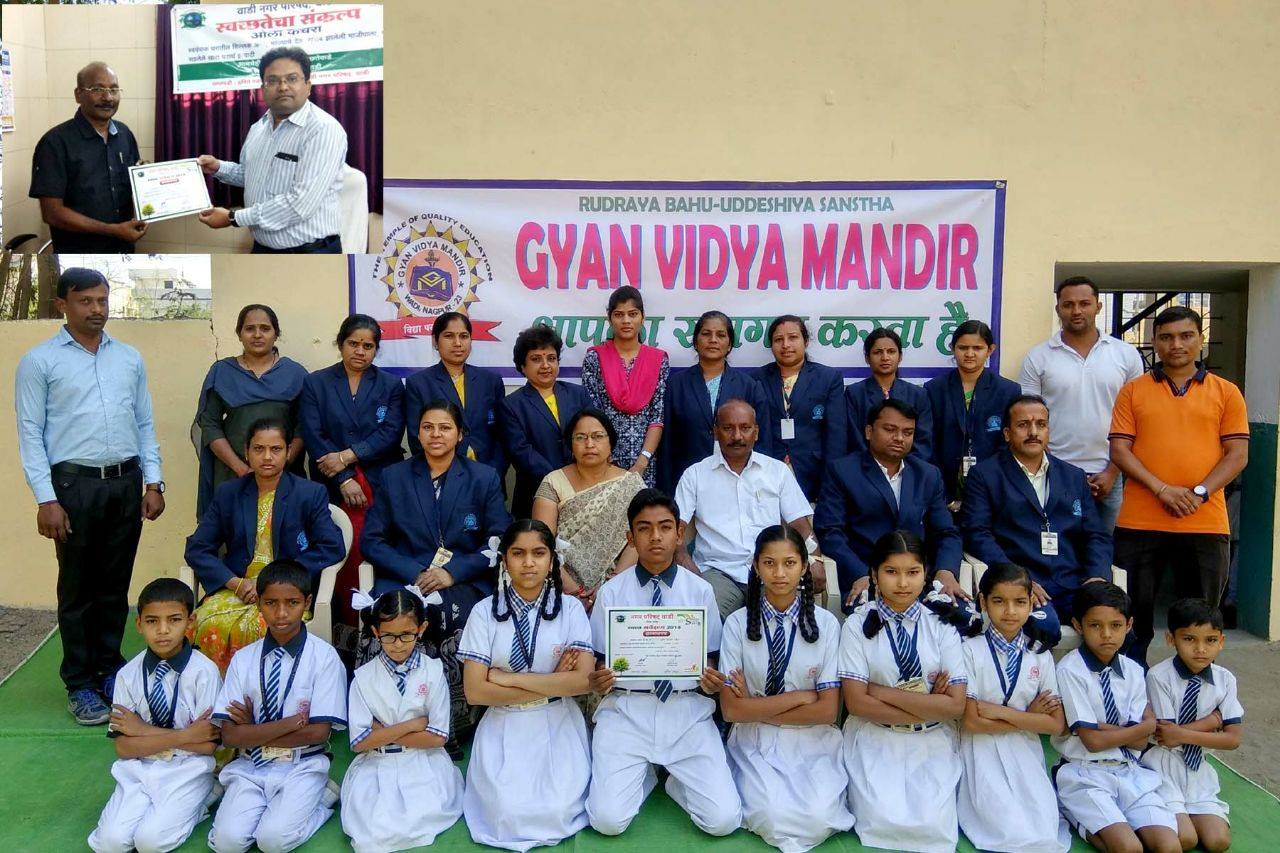 Cleanliness Drive & Waste Management Awareness