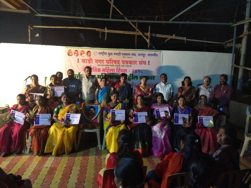 International Women’s Day Celebration